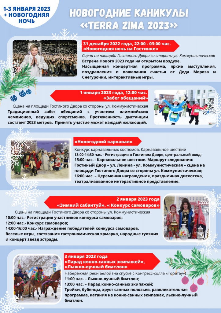 WhatsApp Image 2022-12-22 at 16.25.43 (1).jpeg WhatsApp Image 2022-12-22 at 16.25.43 (1).jpeg