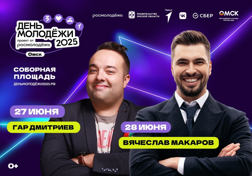 Афиша.jpg Афиша.jpg